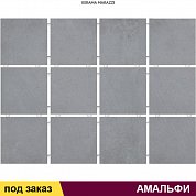Плитка  для облиц. стен  АМАЛЬФИ (полотно 30*40) из 12 частей  9,9*9,9  серый  (1 сорт)
